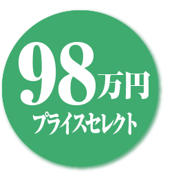 98万円の墓石